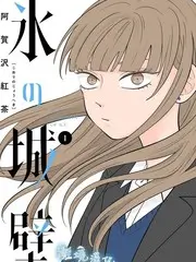 山野慢行记 旅行纪实综艺在线观看