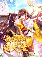 夜班便利店 观察真人秀综艺